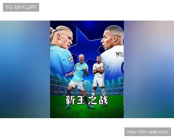 哈兰德与姆巴佩的天花板之争：谁的成长上限更高？
