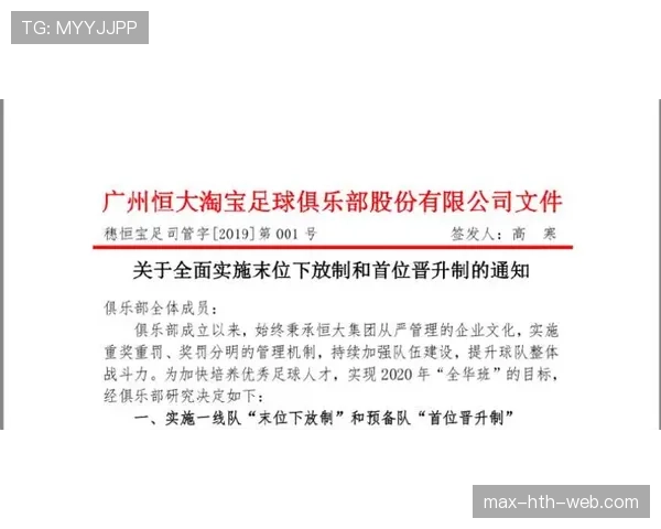球权交替规则解析：比赛中何时如何判定与正确执行方法