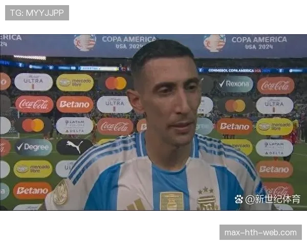 迪马利亚国家队大满贯：世界杯与美洲杯夺冠背后的决定性角色
